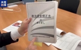 日本政坛再曝丑闻，自民党多地分支机构使用政治资金支付酒吧、夜总会等娱乐场所消费，辩称“营造顺畅的交流氛围”