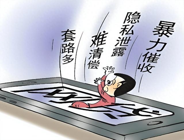 所有群发威胁的催收短信都违规，教你一招斩断骚扰，回归正常生活