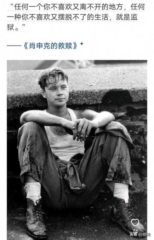 有哪句影视台词是你至今难忘的？看完网友分享让人感同身受!