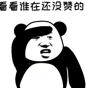 15个一秒笑喷的爆笑段子太精彩了