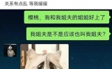 14条扎心搞笑段子！看完笑到直拍腿
