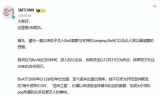 亚洲传奇艺人宝儿确认离开韩国SM娱乐公司，双方结束25年合约，不再续约