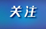 3家娱乐场所长期招聘未成年人提供陪侍，最小仅12岁！当地通报