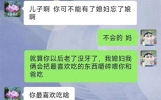 15个爆笑日常段子，专治不开心，看完笑到肚子疼