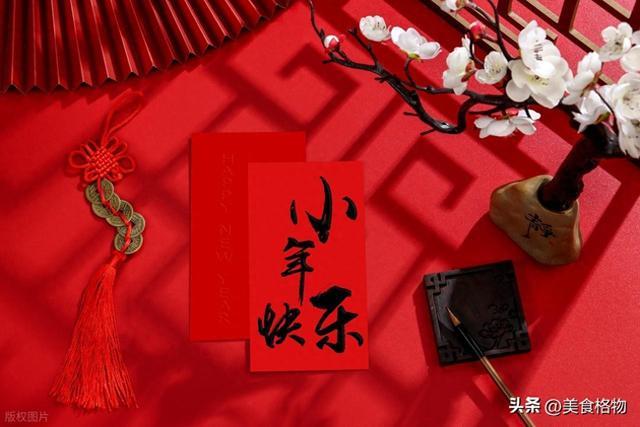 明日小年，别只会说“小年快乐”了，送你20句话，唯美又走心