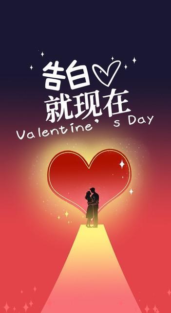 2月14情人节，别只说我爱你！30句绝美诗词，一开口就高级动人