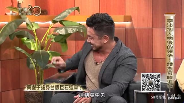 【娱乐新闻】蝴蝶的蔡淑甄的前任李沛旭大病後的領悟！是注...