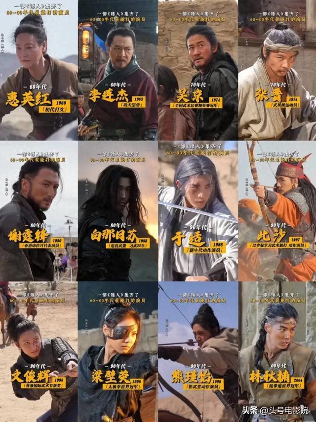 吴京拼了！74岁李连杰复出，仨老头一现身全网泪崩！