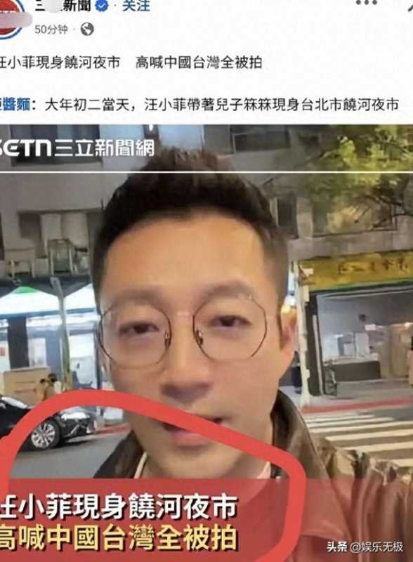 汪小菲又上新闻，张兰住酒店分享喜事，网友:马筱梅生了？