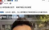 汪小菲又上新闻，张兰住酒店分享喜事，网友:马筱梅生了？
