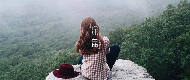 尽量不要跟任何人分享太多