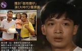 惊爆！TVB“烂仔王”57岁猝死，月薪不如保安真相太扎心