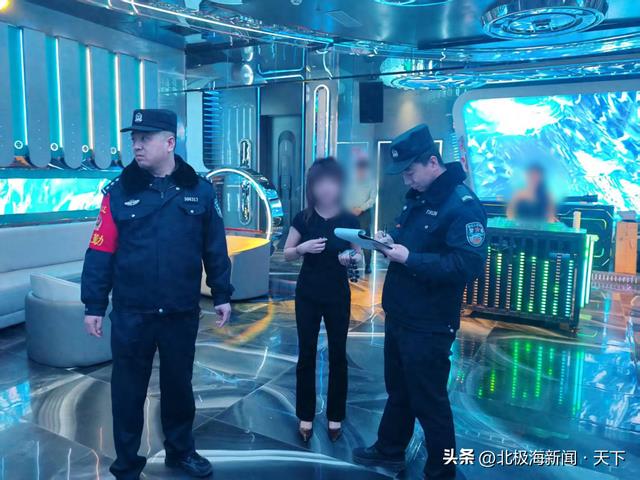 吉林省双辽治安大队：织密娱乐场所“防护网”，当好元宵节“守夜人”