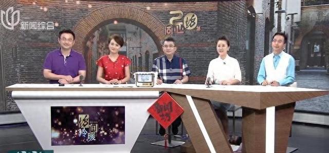 上海台顶流新闻节目20年庆生，现历任主持人你都认识吗