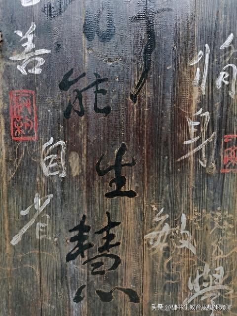 伟大的教育家魏书生教育语录（31——40）