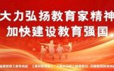全力以赴！遵义余庆中学高考百日冲刺誓师大会能量满满