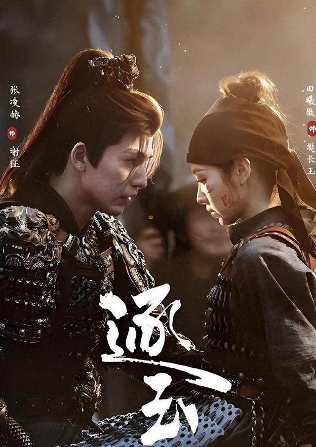 干翻《狂飙》？《逐玉》这数据，全网却失忆了！