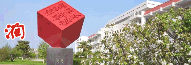 凝心聚力战高考，砥砺奋进创辉煌