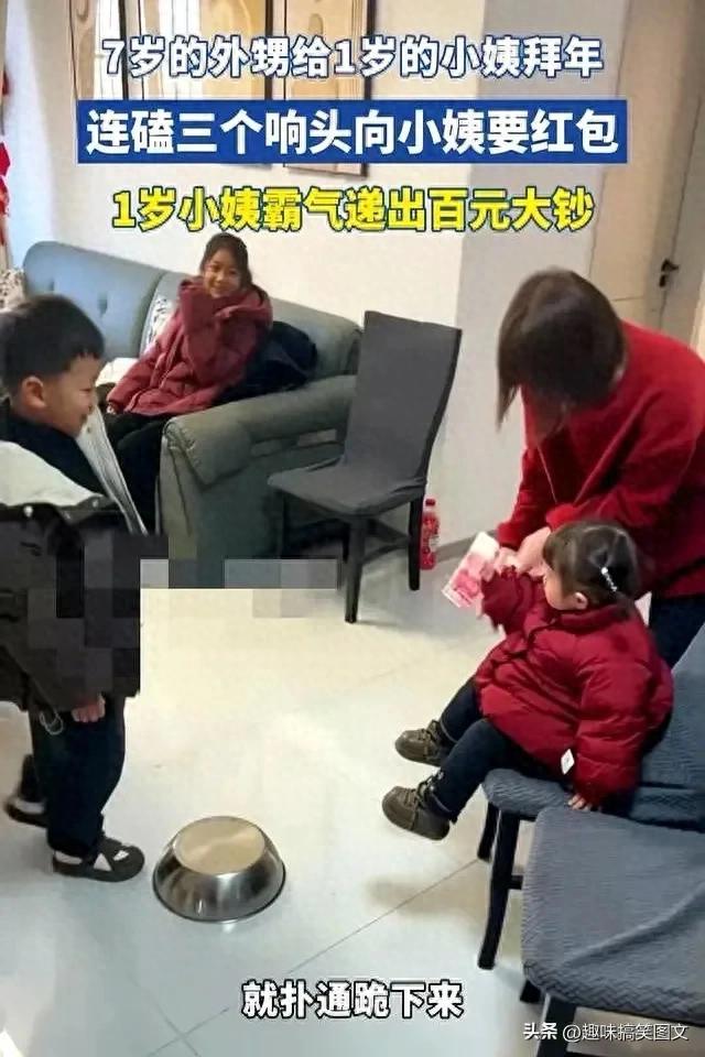 笑话，7岁小外甥要敲我一笔