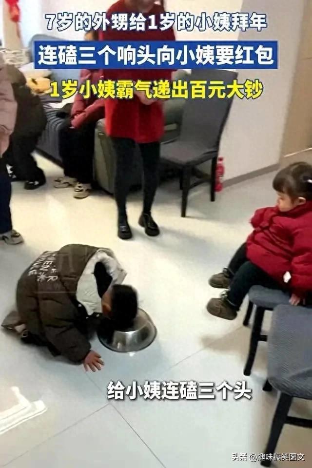 笑话，外甥要敲我一笔