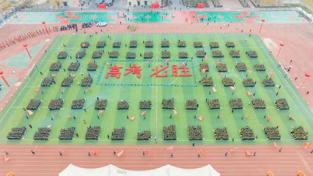 燃情逐梦，剑指高考！2026 高考励志动员大会圆满举行！