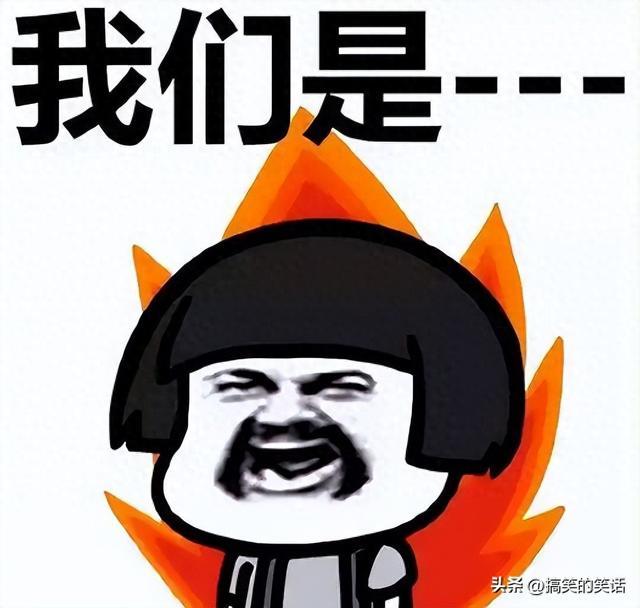 搞笑老油条经典爆笑笑话