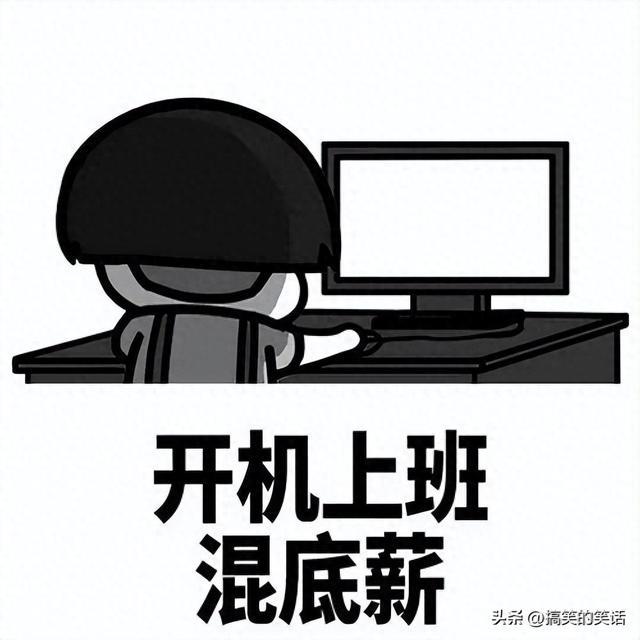 爆笑经典零花钱搞笑冷笑话，爆笑经典学校糗事冷笑话