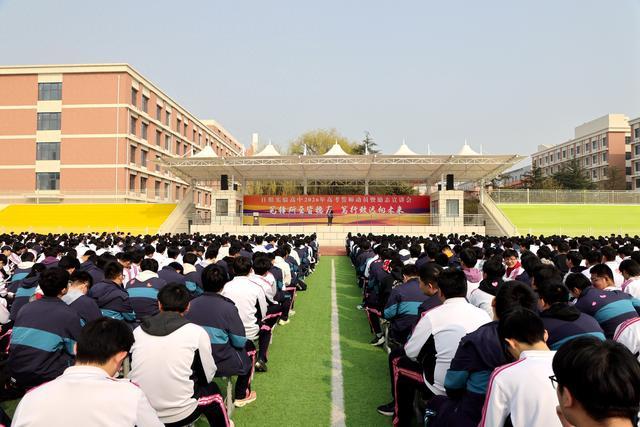 笔锋所至皆稳赢，笃行致远向未来 日照实验高中举行2026年高考励志宣讲会