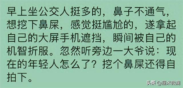 回忆那些年追过的“糗百” 这些经典的爆笑段子，你还记得几个？