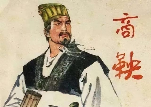 商鞅封地：从秦代十五邑到今日商洛，一段藏在秦岭里的历史