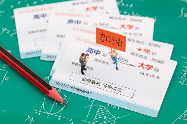 2026年高考前鼓励孩子的话，给孩子加油打气