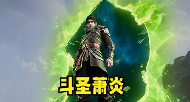 斗破苍穹：八位斗圣巅峰战力对比，萧玄与净莲妖圣半斤八两