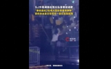 Super Junior首尔演唱会栏杆断裂观众坠落致3人受伤，SM娱乐道歉；受伤的中国粉丝发文：左腿疼痛暂时动不了，成员厉旭一直在医院外陪同