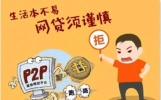 1068短信天天轰炸？别删！我用25块钱，让催收公司主动打电话道歉