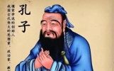 孔子的学问是从哪里学来的？春秋第一学霸的“知识秘籍”大揭秘