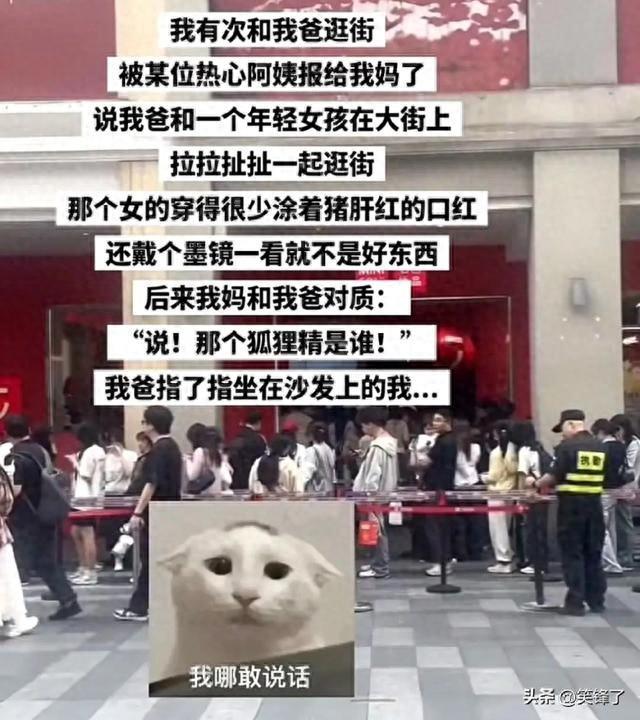 2026全网爆火段子合集，看完笑不活了