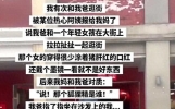 2026全网爆火段子合集，看完笑不活了