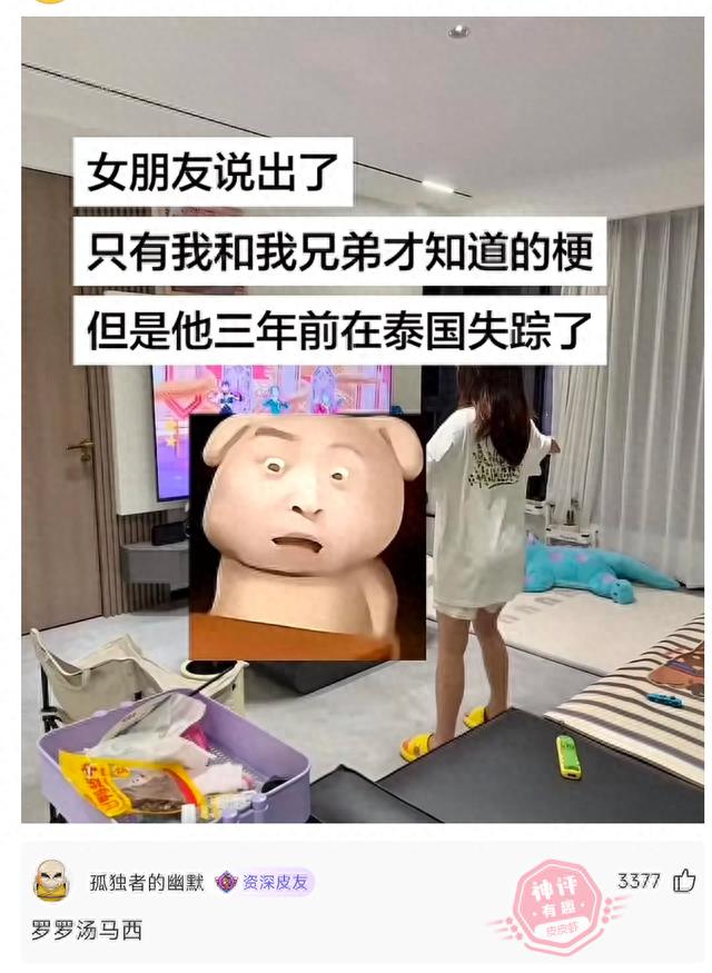 笑到肚子痛的趣味段子，专治不开心