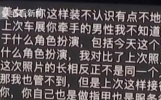 被抢单不爽 销售怒发一条短信直接“搅黄”客户婚姻