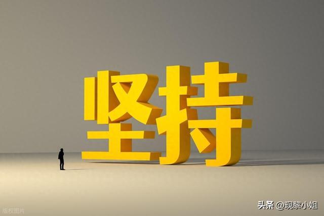 激励人心的励志正能量句子，句句戳心，让你干劲十足