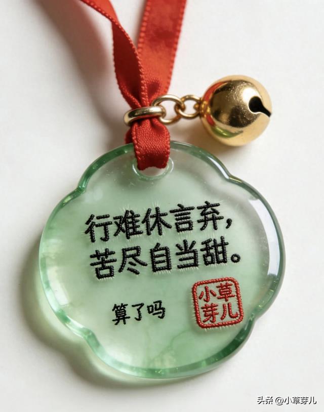 坚持的道路上有你也有我