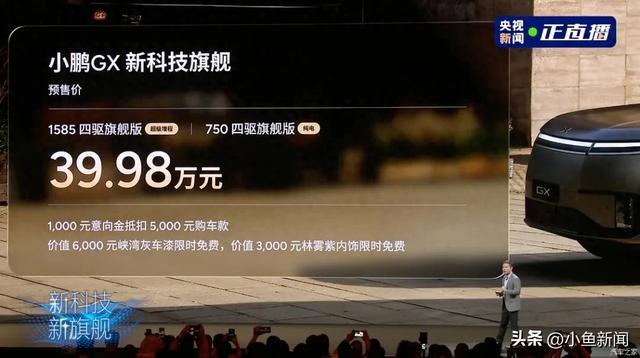 “大湾区揽胜”来了！二排可翻转娱乐屏，零重力座椅，全尺寸六座旗舰SUV，40万你会选它吗？