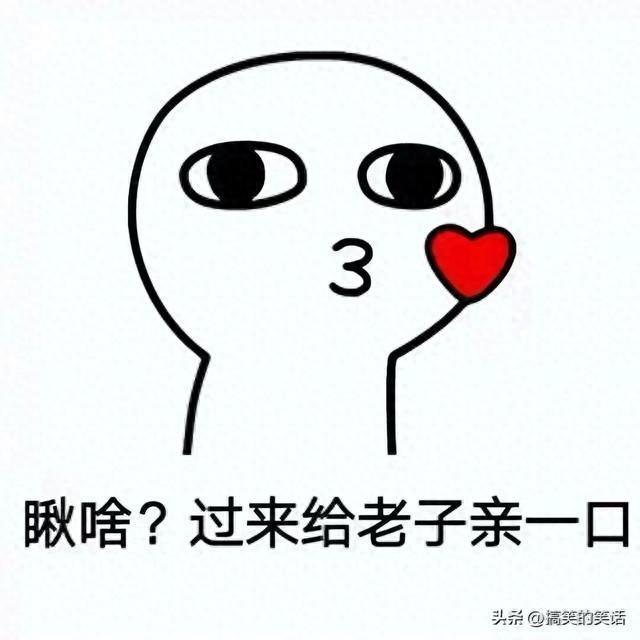 笑到缺氧！13个极品段子，专治各种不开心