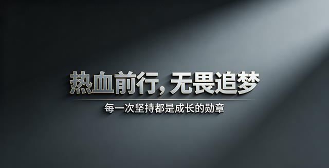 29句高燃电影台词，低谷的时候反复读，瞬间满血复活