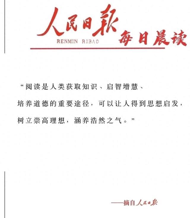 精选6句，值得收藏