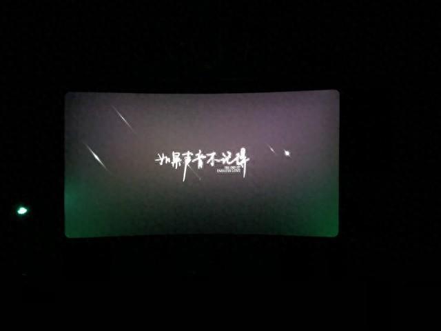 高燃电影台词全新20句