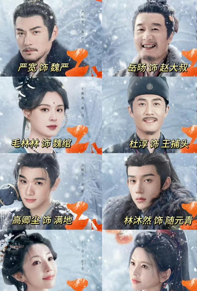 娱乐新闻速递：曝逐玉CP男方偷摸恋爱，荧幕CP滤镜遭冲击！