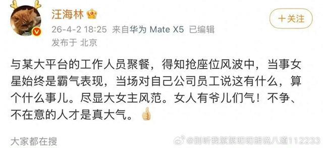 4月21日娱乐大事件！三大热点齐发酵，行业乱象触目惊心！