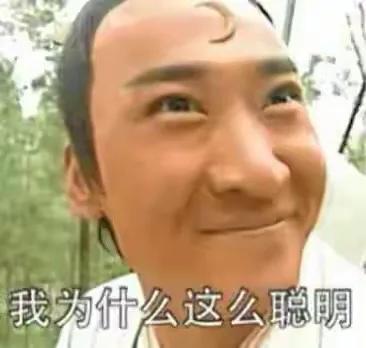 11个爆笑段子 巨搞笑 笑到肚子疼 笑死人不偿命