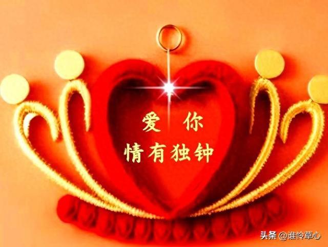 爱是无休止的牵绊，所爱人在他乡，想念时，心里满是惆怅